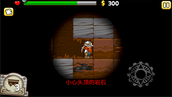 小小矿工手机中文版下载 v1.0.0 小小矿工手机中文版下载 v1.0.0