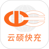 云硕快充安卓版下载 v1.0.4