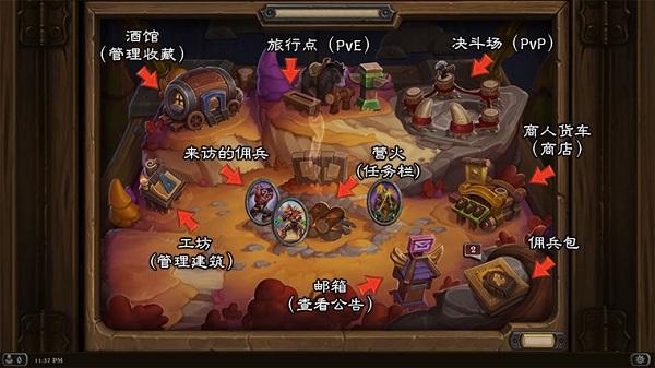 炉石传说手机最新版下载 v27.2.183876 炉石传说手机最新版下载 v27.2.183876