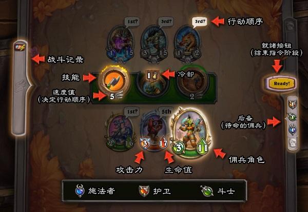 炉石传说手机最新版下载 v27.2.183876 炉石传说手机最新版下载 v27.2.183876