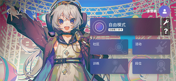 Cytoid最新版下载 v2.1.1 Cytoid最新版下载 v2.1.1