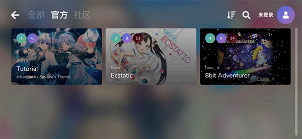 Cytoid最新版下载 v2.1.1 Cytoid最新版下载 v2.1.1