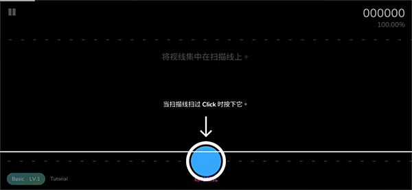 Cytoid最新版下载 v2.1.1 Cytoid最新版下载 v2.1.1