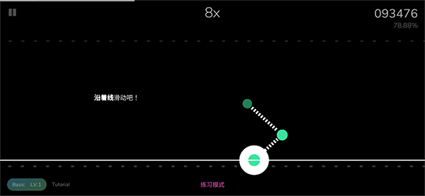 Cytoid最新版下载 v2.1.1 Cytoid最新版下载 v2.1.1