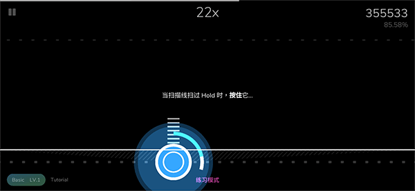 Cytoid最新版下载 v2.1.1 Cytoid最新版下载 v2.1.1