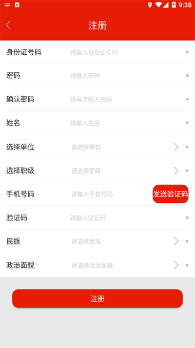 重庆干部网络学院最新版下载 v1.5.1 重庆干部网络学院最新版下载 v1.5.1