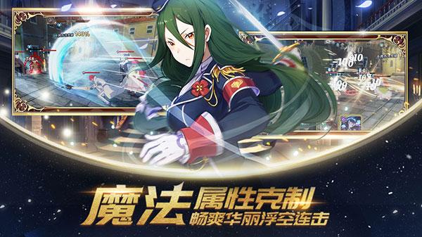 从零开始的异世界生活腾讯版下载 v2.3.0 从零开始的异世界生活腾讯版下载 v2.3.0