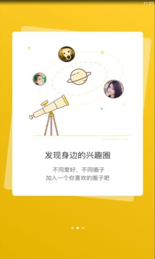 宣城论坛最新版下载 v5.9.1 宣城论坛最新版下载 v5.9.1