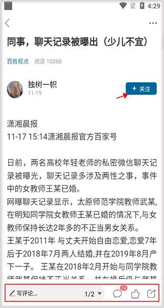 宣城论坛最新版下载 v5.9.1 宣城论坛最新版下载 v5.9.1
