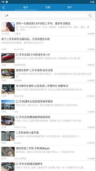 it007手机版下载 v2.8.6 it007手机版下载 v2.8.6