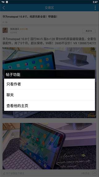 it007手机版下载 v2.8.6 it007手机版下载 v2.8.6