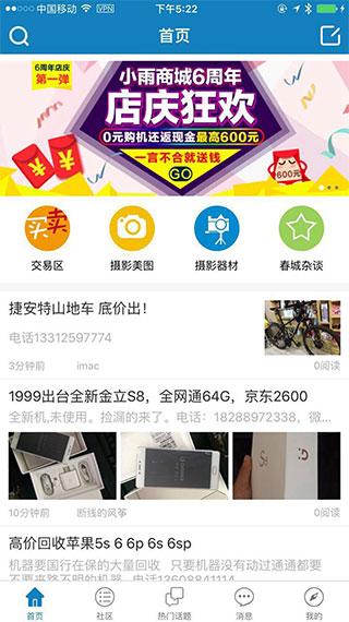 it007手机版下载 v2.8.6 it007手机版下载 v2.8.6