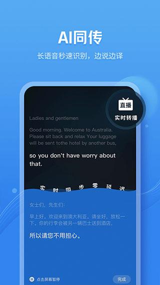咪咕灵犀最新版下载 v8.5.5 咪咕灵犀最新版下载 v8.5.5
