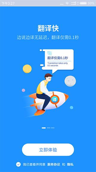咪咕灵犀最新版下载 v8.5.5 咪咕灵犀最新版下载 v8.5.5