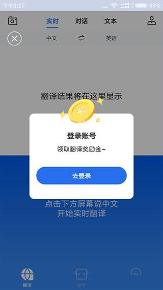 咪咕灵犀最新版下载 v8.5.5 咪咕灵犀最新版下载 v8.5.5