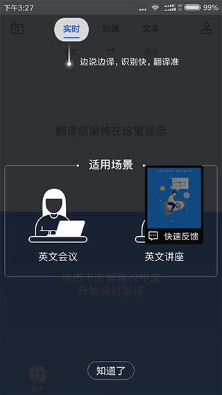 咪咕灵犀最新版下载 v8.5.5 咪咕灵犀最新版下载 v8.5.5