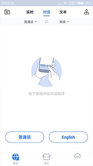 咪咕灵犀最新版下载 v8.5.5 咪咕灵犀最新版下载 v8.5.5