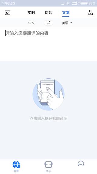 咪咕灵犀最新版下载 v8.5.5 咪咕灵犀最新版下载 v8.5.5