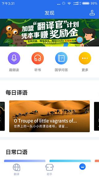 咪咕灵犀最新版下载 v8.5.5 咪咕灵犀最新版下载 v8.5.5