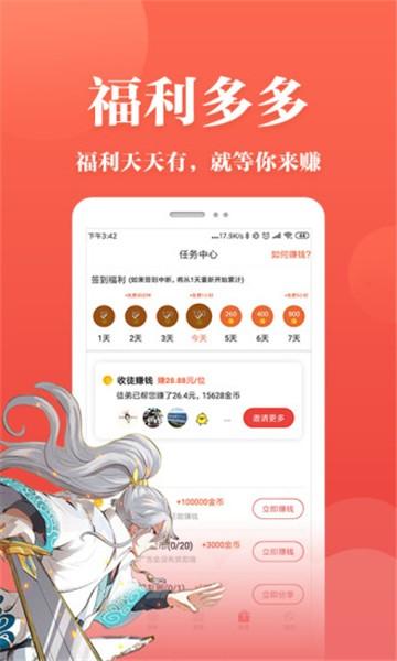 喵呜次元最新版下载 v5.31.00