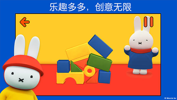 米菲的世界最新版下载 v6.5.0 米菲的世界最新版下载 v6.5.0