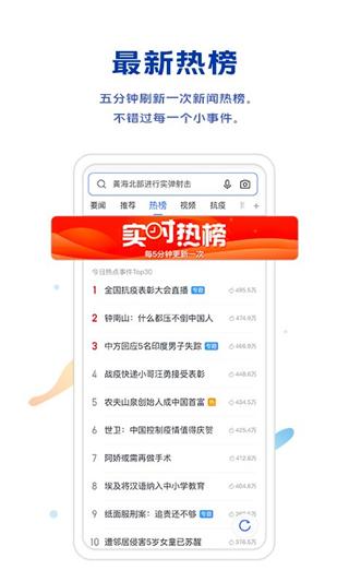 vivo浏览器最新版下载 v15.4.40.0 vivo浏览器最新版下载 v15.4.40.0