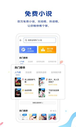 vivo浏览器最新版下载 v15.4.40.0 vivo浏览器最新版下载 v15.4.40.0