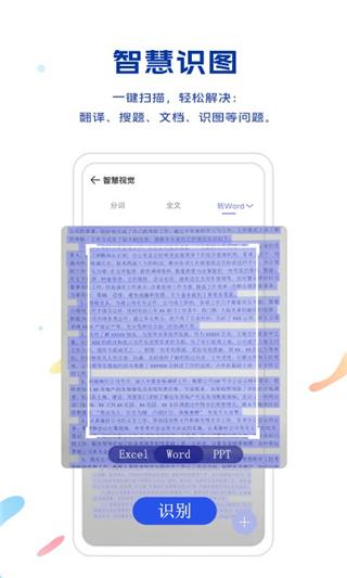 vivo浏览器最新版下载 v15.4.40.0 vivo浏览器最新版下载 v15.4.40.0