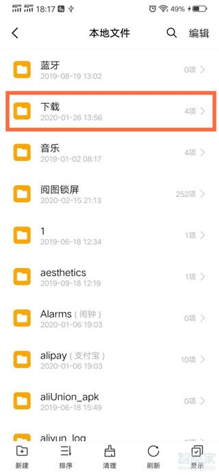 vivo浏览器最新版下载 v15.4.40.0 vivo浏览器最新版下载 v15.4.40.0
