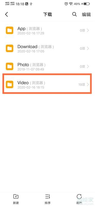 vivo浏览器最新版下载 v15.4.40.0 vivo浏览器最新版下载 v15.4.40.0