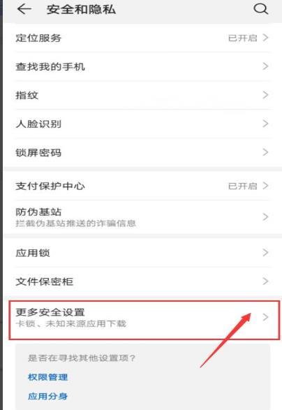 vivo浏览器最新版下载 v15.4.40.0 vivo浏览器最新版下载 v15.4.40.0