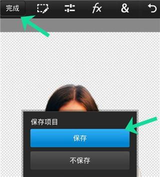 pscc手机最新版下载 v9.9.9 pscc手机最新版下载 v9.9.9