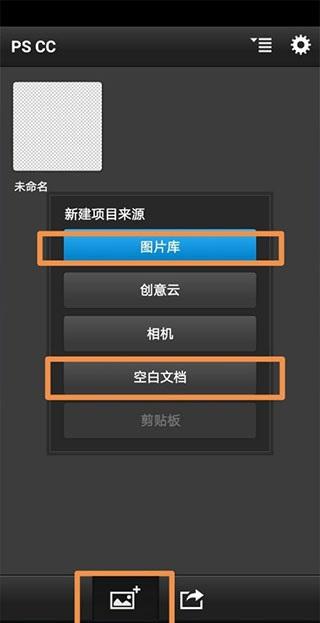pscc手机最新版下载 v9.9.9 pscc手机最新版下载 v9.9.9