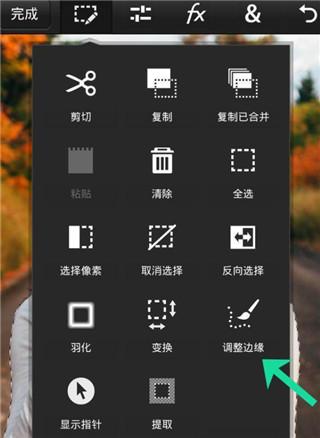 pscc手机最新版下载 v9.9.9 pscc手机最新版下载 v9.9.9