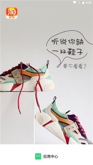 联想乐商店手机版下载 v12.3.0.88 联想乐商店手机版下载 v12.3.0.88