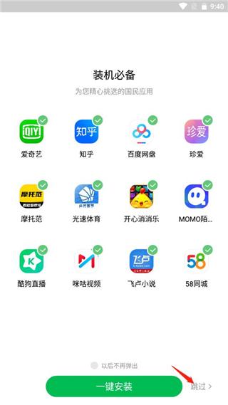 联想乐商店手机版下载 v12.3.0.88 联想乐商店手机版下载 v12.3.0.88