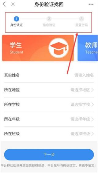 潍坊市安全教育平台手机版下载 v1.8.8