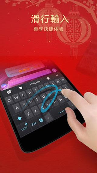 go输入法精简版下载 v3.25 go输入法精简版下载 v3.25