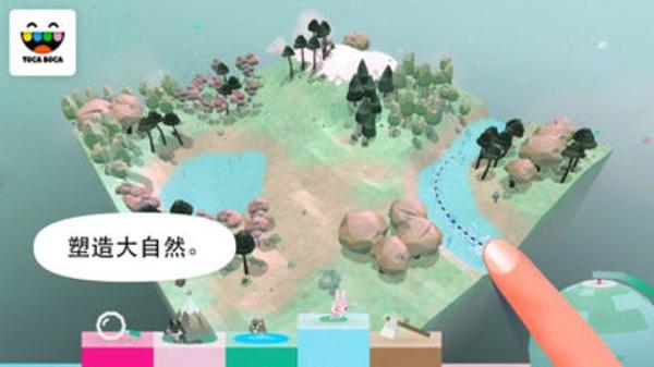 托卡大自然中文版下载 v2.1