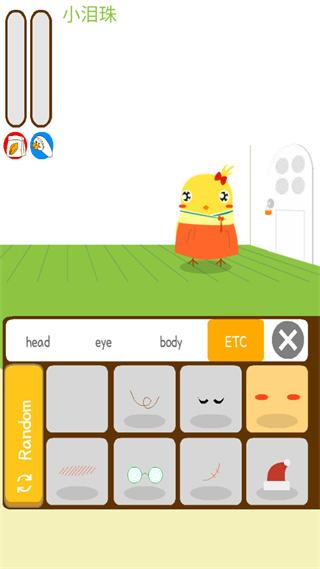 养只小黄鸡最新版下载 v1.0.12 养只小黄鸡最新版下载 v1.0.12