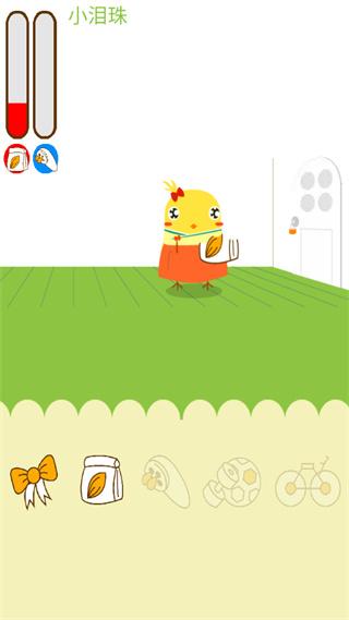 养只小黄鸡最新版下载 v1.0.12 养只小黄鸡最新版下载 v1.0.12
