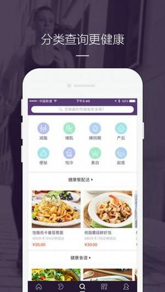 卡卡健康安卓版下载 v2.1.1