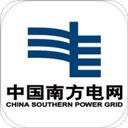 南方电网手机版下载 v4.3.64