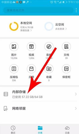 快对作业2024最新版下载 v6.13.0 快对作业2024最新版下载 v6.13.0