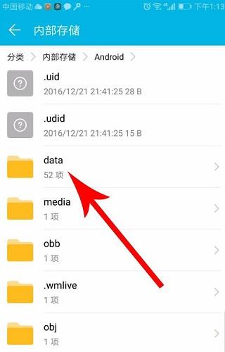 快对作业2024最新版下载 v6.13.0 快对作业2024最新版下载 v6.13.0