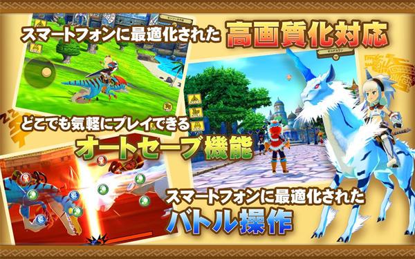 怪物猎人物语最新版下载 v1.0.6 怪物猎人物语最新版下载 v1.0.6