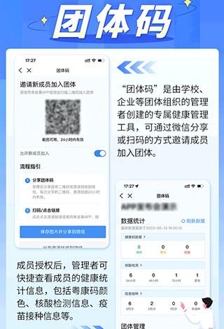 粤省事最新版下载 v1.6.5 粤省事最新版下载 v1.6.5