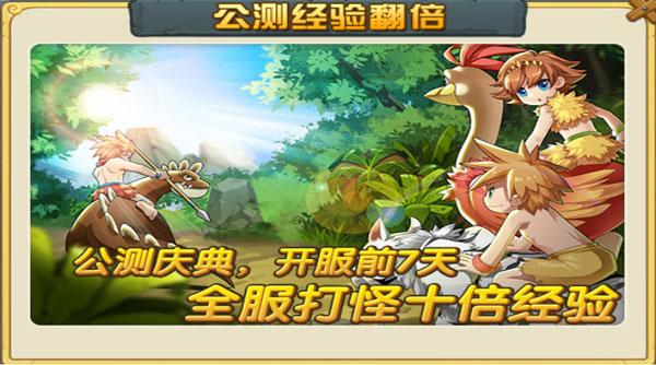 石器天空手机版下载 v1.07 石器天空手机版下载 v1.07