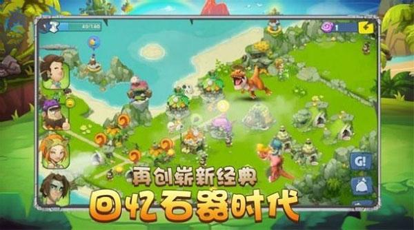 石器天空手机版下载 v1.07 石器天空手机版下载 v1.07