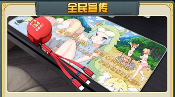 石器天空手机版下载 v1.07 石器天空手机版下载 v1.07
